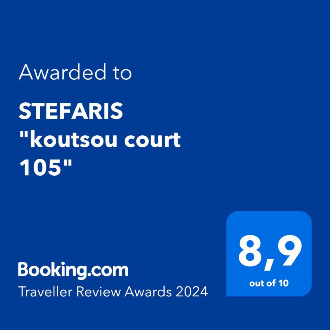 拉纳卡Stefaris "Koutsou Court 105"公寓 外观 照片